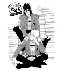 Rule 34 | 1boy, 1other, book, book stack, boots, chair, closed eyes, commentary, emblem, goggles, goggles on head, greyscale, hange zoe, hanpetos, indian style, jacket, knee boots, moblit berner, monochrome, open mouth, ponytail, shingeki no kyojin, sitting, smile, survey corps (emblem), sweatdrop, translation request