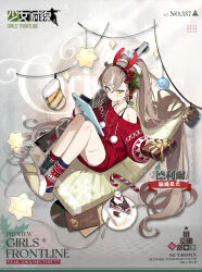 Rule 34 | 1girl, artist request, blue eyes, bolt-action rifle, bolt action, box, cake, cake slice, candy, candy cane, carbine, character name, closed mouth, collarbone, copyright name, de lisle (girls&#039; frontline), de lisle (weaving starlight) (girls&#039; frontline), de lisle carbine, fake antlers, food, gift, gift box, girls&#039; frontline, green eyes, grey hair, gun, heterochromia, highres, holding, holding gift, holding tablet pc, integral suppressor, integrally-suppressed firearm, long hair, long sleeves, looking at viewer, merry christmas, off-shoulder sweater, off shoulder, official alternate costume, official art, pistol-caliber carbine, plate, promotional art, red sweater, rifle, snowman, socks, solo, suppressor, sweater, tablet pc, twintails, weapon