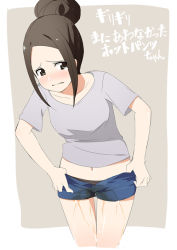 Rule 34 | 1girl, black panties, blue shorts, blush, border, breasts, brown background, brown hair, collarbone, cowboy shot, cropped legs, embarrassed, female focus, forehead, green eyes, grey shirt, hair bun, japanese text, looking to the side, medium breasts, minamimachi naname, navel, nose blush, open fly, original, panties, pee, peed self, shiny skin, shirt, short hair, short shorts, short sleeves, shorts, simple background, single hair bun, solo, standing, tears, thigh gap, translation request, underwear, undressing, wet, wet clothes, white border