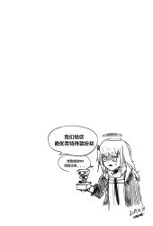 Rule 34 | 1girl, alternate language, anger vein, artist name, chinese commentary, chinese text, clip studio paint (medium), commentary request, dated, fake halo, girls&#039; frontline, hair ornament, hairclip, halloween, halo, highres, holding, holding trophy, jacket, long hair, madcore, monochrome, necktie, shaded face, side ponytail, simple background, solo, st ar-15 (girls&#039; frontline), translation request, trophy, upper body, white background