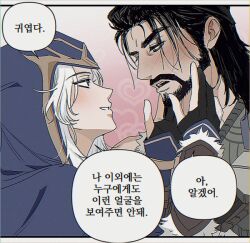 Rule 34 | 1boy, 1girl, ashe (league of legends), beard, black hair, blue eyes, blush, commentary request, couple, face-to-face, facial hair, hood, hoodie, husband and wife, korean commentary, korean text, league of legends, long hair, open mouth, short hair, simple background, smile, speech bubble, stormrazor, teeth, translation request, tryndamere, upper body, upper teeth only, white hair