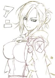 Rule 34 | 1girl, alternate breast size, angry, annie leonhart, artist request, breasts, large breasts, looking at viewer, monochrome, non-web source, shingeki no kyojin, solo, white background