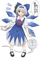 Rule 34 | 1girl, ;d, black footwear, black hairband, blue bow, blue skirt, blue vest, bow, cirno, cirno (cosplay), commentary request, cosplay, detached wings, full body, ghost, grey eyes, grey hair, hair bow, hairband, highres, ice, ice wings, konpaku youmu, konpaku youmu (ghost), looking at viewer, neckerchief, one eye closed, open mouth, red neckerchief, shirt, short sleeves, simple background, skirt, smile, socks, solo, standing, touhou, vest, white background, white shirt, white socks, wings, youmu-kun
