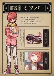 Rule 34 | 1boy, age difference, bullet hole, camera, highres, holding, holding camera, jibaku shounen hanako-kun, long sleeves, mitsuba sousuke, necktie, official art, one eye covered, pants, pink eyes, pink footwear, pink hair, pink sweater, scarf, school uniform, shoes, sneakers, sweater, translation request, white necktie