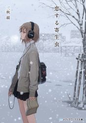 Rule 34 | 1girl, bag, bare tree, black skirt, blue eyes, book, brown jacket, butterfly keychain, collared shirt, commentary request, cover, cover page, day, expressionless, footprints, from side, gazebo, half-closed eyes, headphones, highres, holding, holding book, jacket, charm (object), light brown hair, listening to music, long sleeves, looking afar, looking at viewer, novel cover, official art, open book, open clothes, open jacket, original, outdoors, parasite in love, parted lips, pleated skirt, shion (mirudakemann), shirt, short hair, shoulder bag, skirt, sleeves past wrists, snow, snowing, solo, standing, translation request, tree, white shirt, wing collar