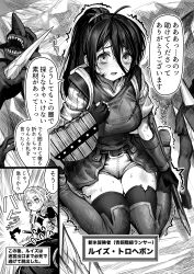 Rule 34 | 2girls, ahoge, backpack, bag, black hair, blood, blood on face, blush, boots, breasts, broken shield, broken spear, cloak, comic, commentary request, corpse, elf, fingerless gloves, flying sweatdrops, gibagiba, gloves, goblin, goblin male, greyscale, highres, holding, holding polearm, holding shield, holding weapon, ice, impaled, large breasts, medium hair, monochrome, multiple girls, on floor, original, pointy ears, polearm, ponytail, running, sharp teeth, sheath, sheathed, shield, short shorts, shorts, sitting, spear, sweat, sword, tearing up, teeth, thigh boots, thigh gap, thighs, translation request, trembling, wariza, weapon