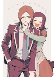 Rule 34 | 1boy, 1girl, absurdres, amano maya, blush, brown eyes, brown hair, btmr game, hand in pocket, hand on another&#039;s chin, heart, highres, jacket, long sleeves, necktie, one eye closed, open mouth, pants, persona, persona 2, persona 2 tsumi, purple hair, school uniform, seven sisters high school uniform, shirt, signature, simple background, suou tatsuya, sweat, translation request