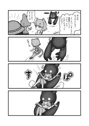 Rule 34 | 3girls, 4koma, animal ears, character request, comic, common vampire bat (kemono friends), greyscale, hat, heart, high heels, highres, holding person, kaban (kemono friends), kemono friends, kemono friends 3, kotobuki (tiny life), looking at another, monochrome, multiple girls, short hair, speech bubble, spoken heart, tail, thighhighs, translation request