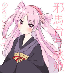 Rule 34 | 1girl, black kimono, closed mouth, commentary request, double bun, flat chest, hair bun, hairband, highres, japanese clothes, kimono, long hair, original, ougi hina, pink eyes, pink hair, pink hairband, red ribbon, ribbon, riverbed soul saver, simple background, smile, solo, touhou, twitter username, two side up, upper body, white background, yamatoyo no momohime