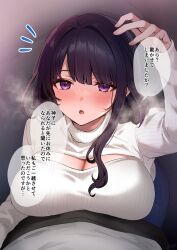 Rule 34 | 1boy, 1girl, ayomo ro, blush, breasts, cleavage, from above, genshin impact, highres, large breasts, long hair, long sleeves, looking at viewer, mole, mole under eye, open mouth, purple eyes, purple hair, raiden shogun, solo focus, sweater, translation request, turtleneck, turtleneck sweater, white sweater