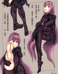 Rule 34 | 1girl, absurdres, barefoot, crossed legs, fate/grand order, fate (series), feet, foot focus, highres, leg up, long hair, looking at viewer, parted lips, purple hair, red eyes, scathach (fate), sitting, soles, toes, translated