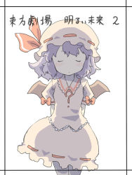 Rule 34 | 1girl, ?, arms behind back, blue hair, bow, check translation, closed eyes, female focus, hat, hat ribbon, mob cap, remilia scarlet, ribbon, ribbon trim, solo, touhou, translation request, uni mate, wings, yunimeito