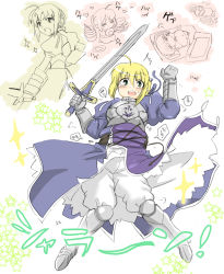 Rule 34 | 00s, armor, artoria pendragon (all), artoria pendragon (fate), belly, blonde hair, bloomers, blush, bursting belly, calorie (daifukupurin), eating, fat, fate/stay night, fate (series), food, gloves, hair ribbon, highres, plump, ribbon, saber (fate), sword, tears, underwear, weapon