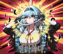 Rule 34 | &gt;:), 1girl, black gloves, camouflage, cheogtanbyeong, collar, collarbone, collared shirt, feathers, girls&#039; frontline, gloves, glowing, hair between eyes, hairband, highres, holding, holding rope, korean text, load bearing vest, long hair, long sleeves, neck ribbon, noose, off shoulder, red eyes, red ribbon, ribbon, rope, scar, scar on neck, shirt, silver hair, solo, sparkle, thunder (girls&#039; frontline), translation request, v, v over eye