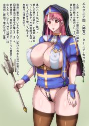 Rule 34 | 1girl, bkyu, breasts, covered erect nipples, highres, huge breasts, mace, nun, pink hair, red eyes, revealing clothes, tagme, thighhighs, translation request, weapon