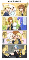 Rule 34 | 4koma, 5girls, animal ears, blonde hair, blue eyes, blue hair, blunt bangs, brown eyes, brown hair, cheek press, chibi, closed eyes, clothes grab, comic, commentary request, dress, fox ears, fox tail, fur trim, hair between eyes, hair ornament, hair ribbon, hairclip, hand up, highres, holding hands, hug, jacket, japanese clothes, long hair, long sleeves, mao (yuureidoushi (yuurei6214)), multiple girls, multiple tails, onizuka ao, open mouth, original, ponytail, reiga mieru, ribbon, short sleeves, sitting, sleeveless, sleeveless dress, smile, tail, tenko (yuureidoushi (yuurei6214)), traditional youkai, translation request, weasel ears, white hair, yellow eyes, yuureidoushi (yuurei6214)