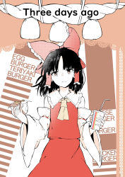 Rule 34 | 1girl, ascot, bare shoulders, black hair, bow, brown background, burger, closed mouth, collared dress, deetamu, detached sleeves, dress, drink, english text, food, frills, glass, gradient clothes, gradient hair, hair ornament, hair tubes, hakurei reimu, hands up, highres, long sleeves, looking away, multicolored hair, orange eyes, red bow, red dress, short hair, solo, standing, touhou, white background, wide sleeves, yellow ascot