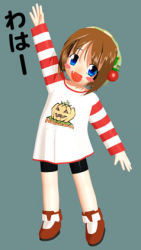 Rule 34 | 1girl, 3d, :d, arm up, blush stickers, brown hair, ekkusu kyuuzu, fang, flower, full body, green background, lily of the valley, long sleeves, lowres, open mouth, shoes, short hair, shorts, simple background, smile, solo, standing, striped, striped sleeves, suigetsu, waha, waha~ (meme), yamato suzuran