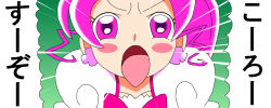 Rule 34 | 1girl, cure blossom, earrings, hanasaki tsubomi, heartcatch precure!, jewelry, magical girl, open mouth, pink eyes, pink hair, precure, shouting, solo, tongue, tongue out