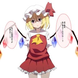 Rule 34 | 1girl, arms behind back, ascot, blonde hair, commentary request, crystal, flandre scarlet, hat, hat ribbon, highres, jealous, looking at viewer, mob cap, multicolored wings, one side up, open mouth, puffy short sleeves, puffy sleeves, red eyes, red skirt, red vest, ribbon, shaded face, short sleeves, side ponytail, simple background, skirt, skirt set, solo, touhou, to~fuya, translation request, vest, white background, white hat, wings, yandere, yellow ascot