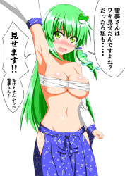 Rule 34 | 1girl, armpits, bad id, bad pixiv id, bandages, bandages around chest, blush, breasts, chita mika, female focus, green eyes, green hair, groin, hair ornament, highres, kochiya sanae, large breasts, matching hair/eyes, midriff, navel, no panties, open mouth, simple background, solo, text focus, touhou, translation request, underboob, white background