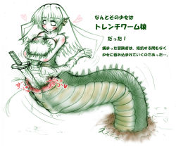 Rule 34 | artist request, blush, breasts, fangs, hug, lamia, monster girl, open mouth, pussy, sketch, source request, sword, translation request, unbirthing, vore, weapon