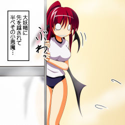 1girl alternate_costume alternate_hairstyle bat_wings breasts buruma door flying_sweatdrops gym_uniform head_wings koakuma kurenaidahlia large_breasts nervous no_nose o_o ponytail red_hair short_sleeves tears thigh_gap touhou wings