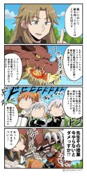 Rule 34 | 2boys, 3girls, 4koma, :d, achilles (fate), ahoge, animal, armor, asaya minoru, bandaged arm, bandages, bell, black gloves, black pants, black pantyhose, blue eyes, blue sky, boots, brown hair, capelet, chaldea uniform, chiron (fate), cloud, comic, commentary request, day, dragon, elbow gloves, facial scar, fate/apocrypha, fate/grand order, fate (series), fingerless gloves, fire, fujimaru ritsuka (female), fur-trimmed capelet, fur trim, gloves, green hair, hair between eyes, hair ornament, hair scrunchie, headpiece, holding, index finger raised, jack the ripper (fate/apocrypha), jacket, jeanne d&#039;arc (fate), jeanne d&#039;arc alter santa lily (fate), knee boots, long hair, long sleeves, multiple boys, multiple girls, one side up, open mouth, orange scrunchie, outdoors, pants, pantyhose, pauldrons, scar, scar on cheek, scar on face, scrunchie, shoulder armor, silver hair, single glove, sitting, sky, smile, sweat, trembling, twitter username, uniform, very long hair, white capelet, white footwear, white jacket