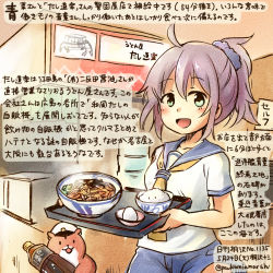 Rule 34 | 10s, 1girl, admiral (kancolle), animal, aoba (kancolle), commentary request, dated, food, green eyes, hamster, kantai collection, kirisawa juuzou, neckerchief, non-human admiral (kancolle), noodles, ponytail, purple hair, rice, sailor collar, school uniform, serafuku, short hair, short sleeves, smile, traditional media, translation request, twitter username, udon, yellow neckerchief