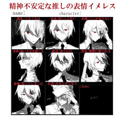 Rule 34 | ..., 1boy, chinese commentary, chinese text, closed mouth, collared shirt, commentary, commentary request, covered eyes, danganronpa (series), danganronpa another, danganronpa another: another despair academy, english commentary, from side, furrowed brow, greyscale, gun, hair between eyes, hair over one eye, hand on own head, handgun, hat, highres, holding, holding gun, holding knife, holding weapon, kinjou tsurugi, knife, korean commentary, light frown, long sleeves, looking at viewer, male focus, mixed-language commentary, mixed-language text, monochrome, multiple drawing challenge, multiple views, necktie, nervous sweating, parted lips, police hat, red eyes, shaded face, shirt, short hair, smile, spot color, straight-on, sutoroboraito, sweat, talking, translation request, turn pale, weapon, wide-eyed