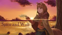 Rule 34 | absurdres, animal ear fluff, animal ears, brown cape, brown hair, cape, closed mouth, copyright name, dusk, highres, holo, lake, long hair, long sleeves, orange shirt, outdoors, red eyes, shirt, smile, solo, spice and wolf, tree, wolf ears, youzi (small shabao)