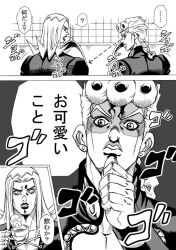 Rule 34 | 2boys, arrow (symbol), braid, collective-mind, comic, commentary request, cup, earrings, giorno giovanna, greyscale, jewelry, jojo no kimyou na bouken, leone abbacchio, lipstick, long hair, makeup, male focus, monochrome, multiple boys, shaded face, single braid, steam, stud earrings, teacup, translation request, urinal, vento aureo
