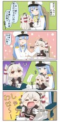Rule 34 | +++, 10s, 2girls, 4koma, :d, ?, ^ ^, amatsukaze (kancolle), blue hair, chibi, closed eyes, comic, commentary request, dress, female admiral (kancolle), fork, gloves, gradient background, hair tubes, hat, heart, highres, innertube, kantai collection, lifebuoy, long hair, long sleeves, military, military uniform, multicolored clothes, multicolored legwear, multiple girls, open mouth, peaked cap, plate, puchimasu!, quill, sailor collar, sailor dress, silver hair, simple background, sitting, sitting on lap, sitting on person, smile, sparkle, striped clothes, striped legwear, striped thighhighs, swim ring, thighhighs, tickling, tickling sides, translation request, two side up, uniform, white gloves, wiping mouth, yuureidoushi (yuurei6214)