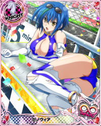 Rule 34 | 10s, 1girl, ass, bare shoulders, blue hair, breasts, card (medium), character name, chess piece, cleavage, confetti, covered erect nipples, elbow gloves, eyewear on head, female focus, gloves, high school dxd, high school dxd infinity, knight (chess), large breasts, looking at viewer, lying, multicolored hair, official art, on side, open mouth, short hair, solo, streaked hair, thighhighs, torn clothes, trading card, two-tone hair, white thighhighs, xenovia quarta, yellow eyes
