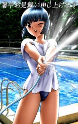 Rule 34 | 1girl, blue hair, brown eyes, hose, no pants, one-piece swimsuit, one eye closed, open mouth, original, photo background, pool, shingyouji tatsuya, shirt, shochuumimai, short hair, solo, standing, swimsuit, swimsuit under clothes, water, wet, wink