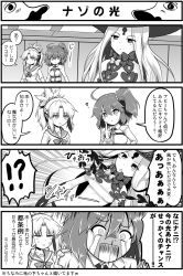 Rule 34 | !?, 3girls, 4koma, :&lt;, @ @, abigail williams (fate), blush, bow, breasts, censored, chaldea uniform, closed mouth, comic, commentary request, crying, crying with eyes open, elbow gloves, fate/grand order, fate (series), fingernails, fujimaru ritsuka (female), gloves, greyscale, hair between eyes, hair ornament, hair scrunchie, hand on another&#039;s shoulder, hat, hat bow, high ponytail, highres, jacket, keyhole, long hair, long sleeves, medium breasts, medjed (fate), monochrome, mordred (fate), mordred (fate) (all), mordred (swimsuit rider) (fate), mordred (swimsuit rider) (second ascension) (fate), multiple girls, neko matsuri, nose blush, one side up, parted bangs, parted lips, polka dot, polka dot bow, revealing clothes, sailor collar, school uniform, scrunchie, serafuku, shirt, sidelocks, skull print, spoken interrobang, streaming tears, tears, translation request, uniform, v-shaped eyebrows, very long hair, witch hat
