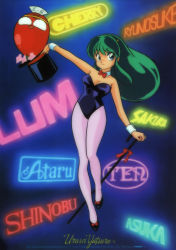 Rule 34 | 1girl, cane, copyright notice, detached collar, flower, green hair, hat, highres, holding, holding cane, long hair, lum, official art, pantyhose, pink pantyhose, solo, top hat, urusei yatsura, wrist cuffs