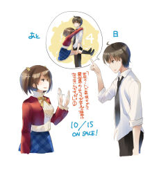 Rule 34 | 1boy, 1girl, afterimage, black necktie, black pants, black socks, blue skirt, brown eyes, brown hair, collared shirt, commentary request, copyright request, cropped jacket, cropped legs, flower, hair between eyes, hair flower, hair ornament, highres, jacket, long sleeves, naruse chisato, necktie, no shoes, open clothes, open jacket, pants, parted lips, plaid, plaid skirt, pointing, red jacket, shirt, simple background, skirt, socks, sweat, translation request, trembling, two side up, white background, white shirt, yellow flower