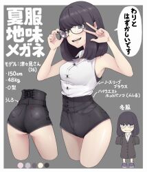 Rule 34 | 1girl, adjusting eyewear, ass, black-framed eyewear, black eyes, black footwear, black hair, black nails, black shorts, blush, border, breasts, buttons, chibi, collared shirt, color guide, commentary request, cropped legs, fingernails, glasses, grey background, hand on eyewear, height, high-waist shorts, highres, ina (gokihoihoi), jimiko, looking at viewer, measurements, medium breasts, medium hair, mole, mole on cheek, mole under eye, mole under mouth, nail polish, open mouth, original, shirt, shirt tucked in, short shorts, shorts, simple background, sleeveless, sleeveless shirt, smile, speech bubble, teeth, translation request, w, weight, white border, white shirt