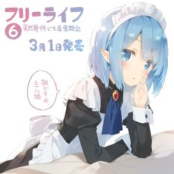 Rule 34 | 1girl, apron, bed sheet, black dress, blue eyes, blue hair, blue neckwear, blush, brooch, collared dress, commentary request, copyright request, dress, frilled apron, frills, hand up, jewelry, juliet sleeves, kani biimu, long sleeves, looking at viewer, maid, maid apron, maid headdress, parted lips, pointy ears, puffy sleeves, simple background, solo, translation request, white apron, white background