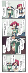Rule 34 | 2girls, 4koma, coin, comic, closed eyes, female focus, fuukadia (narcolepsy), green hair, hair bobbles, hair ornament, hat, hat ribbon, md5 mismatch, multiple girls, onozuka komachi, open mouth, red eyes, red hair, ribbon, rod of remorse, shiki eiki, touhou, translation request, twintails, two side up