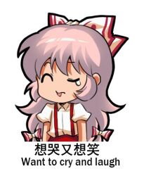 Rule 34 | 1girl, arms at sides, bilingual, bow, chibi, chinese text, closed eyes, collared shirt, commentary, english commentary, english text, fujiwara no mokou, hair bow, jokanhiyou, long hair, mixed-language text, no nose, pants, pink hair, puffy short sleeves, puffy sleeves, red bow, red pants, shirt, short sleeves, solo, suspenders, tearing up, tongue, tongue out, touhou, two-tone bow, very long hair, white bow, white shirt