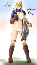 Rule 34 | 1girl, agrias oaks, ariga tou, blonde hair, blush, boots, bra, braid, breasts, brown eyes, cleavage, final fantasy, final fantasy tactics, gloves, knee boots, large breasts, legs, long hair, midriff, panties, shield, sidelocks, single braid, solo, thighs, torn clothes, translation request, underwear, white bra, white panties