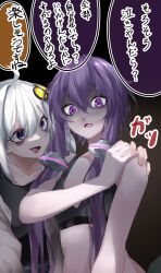 Rule 34 | 2girls, ahoge, bags under eyes, black sports bra, breasts, c.parfait, caught, cheating (relationship), comic, commentary, empty eyes, hair between eyes, hair ornament, hand on own shoulder, highres, kizuna akari, long hair, looking at another, multiple girls, open mouth, purple eyes, purple hair, shaded face, short hair with long locks, small breasts, sports bra, translation request, underwear, underwear only, voiceroid, white hair, yuzuki yukari
