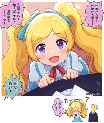 Rule 34 | 1girl, 1other, :d, blonde hair, blue bow, blue skirt, blush, bow, collared shirt, covering face, emily stewart, frilled shirt collar, frilled skirt, frills, hair bow, hands up, idolmaster, idolmaster million live!, idolmaster million live! theater days, long hair, looking at viewer, nose blush, open mouth, p-head producer, producer (idolmaster), puffy short sleeves, puffy sleeves, purple eyes, red bow, shirt, short sleeves, skirt, smile, suspender skirt, suspenders, sweat, swept bangs, takiki, translation request, twintails, very long hair, white shirt