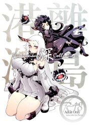 Rule 34 | 10s, 2girls, abyssal ship, bad id, bad pixiv id, bare shoulders, black hair, blush, boots, breasts, claws, cover, cover page, detached sleeves, dress, fishine, gothic lolita, high heels, horns, isolated island oni, kantai collection, large breasts, lolita fashion, long hair, looking at viewer, multiple girls, pale skin, pantyhose, red eyes, ribbed dress, seaport princess, short dress, sideboob, single horn, smile, thick thighs, thighs, very long hair, white hair