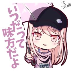 Rule 34 | 1other, akiyama mizuki, androgynous, baseball cap, black choker, black headwear, choker, commentary request, hair down, hat, highres, holding, holding umbrella, long hair, looking at viewer, official alternate costume, official alternate hair length, official alternate hairstyle, open mouth, paw print, pink eyes, pink hair, project sekai, shirosumire18, signature, simple background, translation request, umbrella, upper body, white background