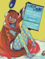Rule 34 | 1girl, blue eyes, blue pantyhose, blue revolver, download link, goggles, goggles on head, hime cut, long hair, mae (blue revolver), no shoes, pantyhose, print pantyhose, red hair, sign, simple background, sitting, solo, translation request, very long hair, woofycakes
