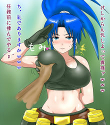 Rule 34 | blue eyes, blue hair, blush, grabbing another&#039;s breast, breasts, grabbing, large breasts, leona heidern, long hair, navel, okyou, ponytail, salute, snk, sweat, the king of fighters, translated