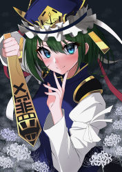 Rule 34 | 1girl, absurdres, alternate color, arm garter, arm up, asymmetrical hair, blue eyes, blue vest, blush, closed mouth, commentary request, epaulettes, eyelashes, fingernails, flower, gold trim, green hair, hair between eyes, hat, hat ribbon, highres, holding, long sleeves, looking at viewer, medium hair, phoeni ir, red ribbon, ribbon, rod of remorse, shiki eiki, shirt, sidelocks, smile, solo, spider lily, standing, touhou, upper body, v, v-shaped eyebrows, vest, weighing scale, white flower, white ribbon, white shirt, white spider lily
